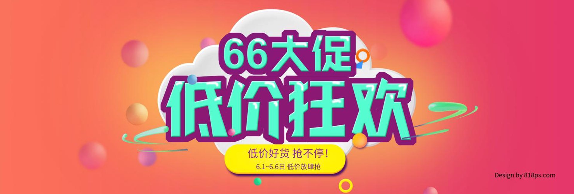 奥印科技